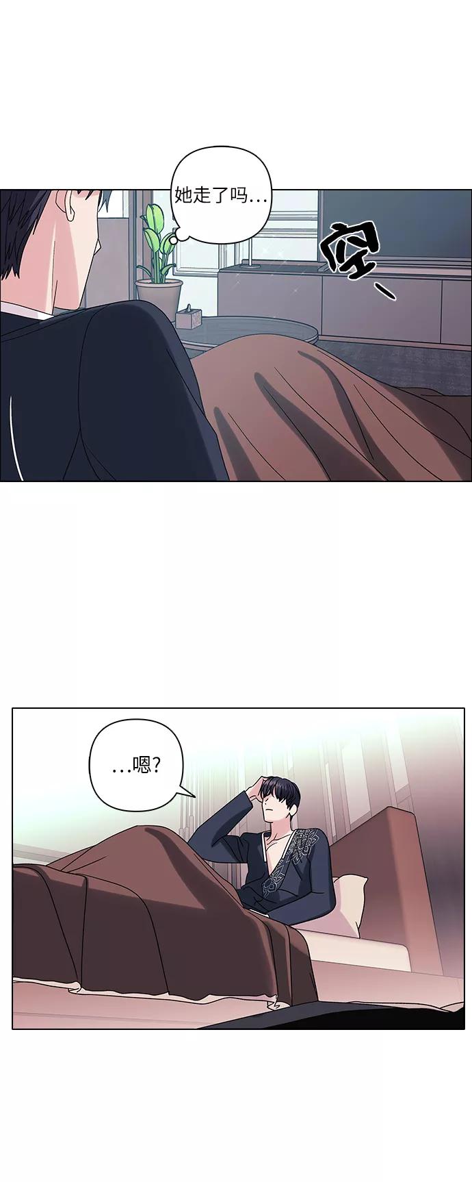 《九死一生罗曼史》第10话 第30页