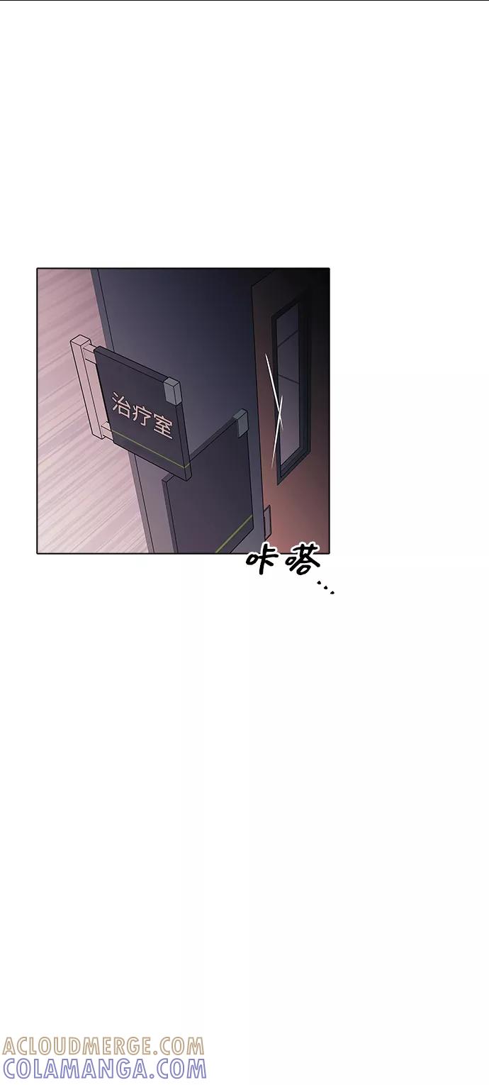 《九死一生罗曼史》第11话 第37页
