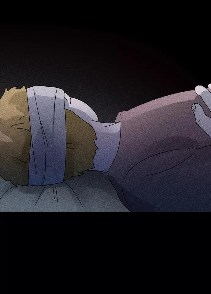 《不可目视》[第3话] 不可目视（3）完 第32页