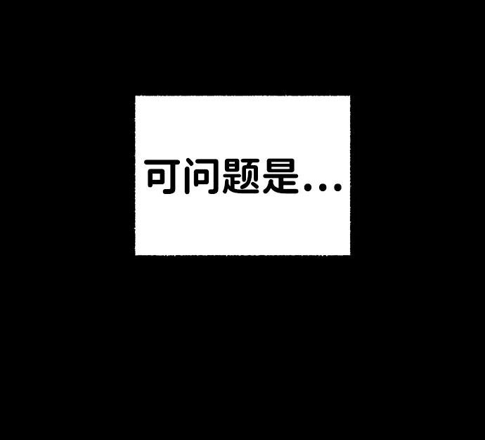 《不可目视》[第4话] 鱼缸（1） 第15页