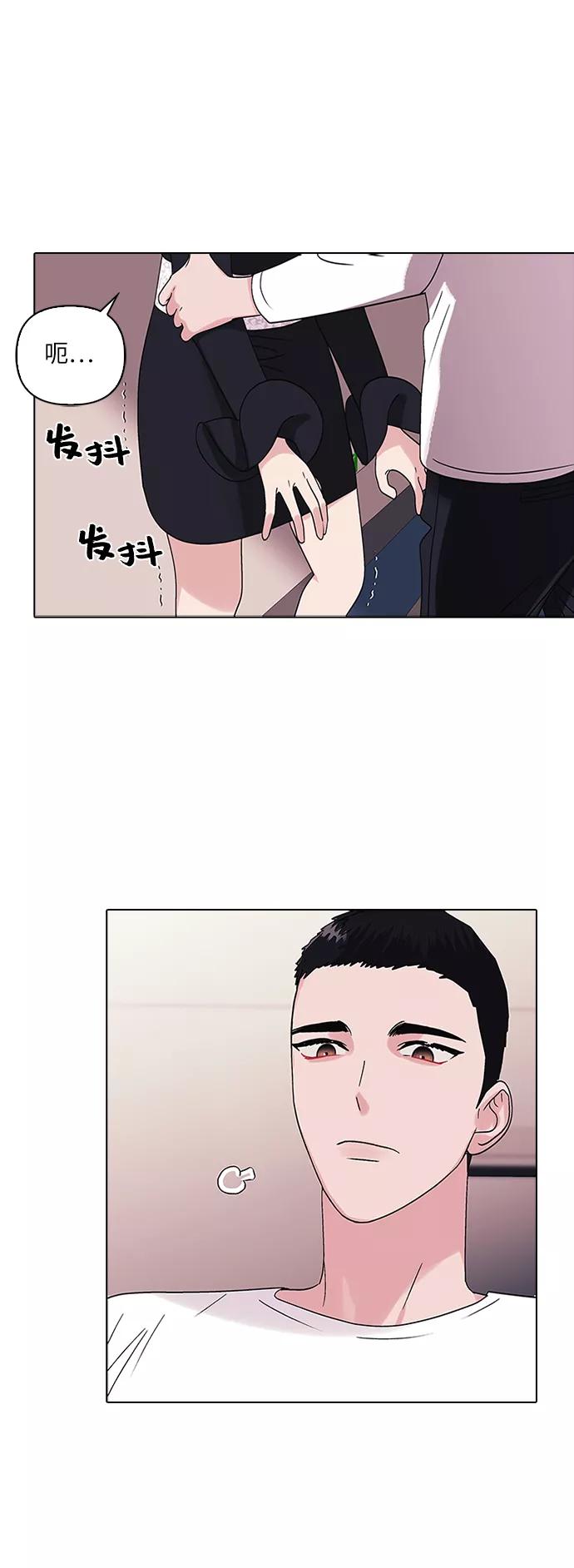 《九死一生罗曼史》第6话 第2页