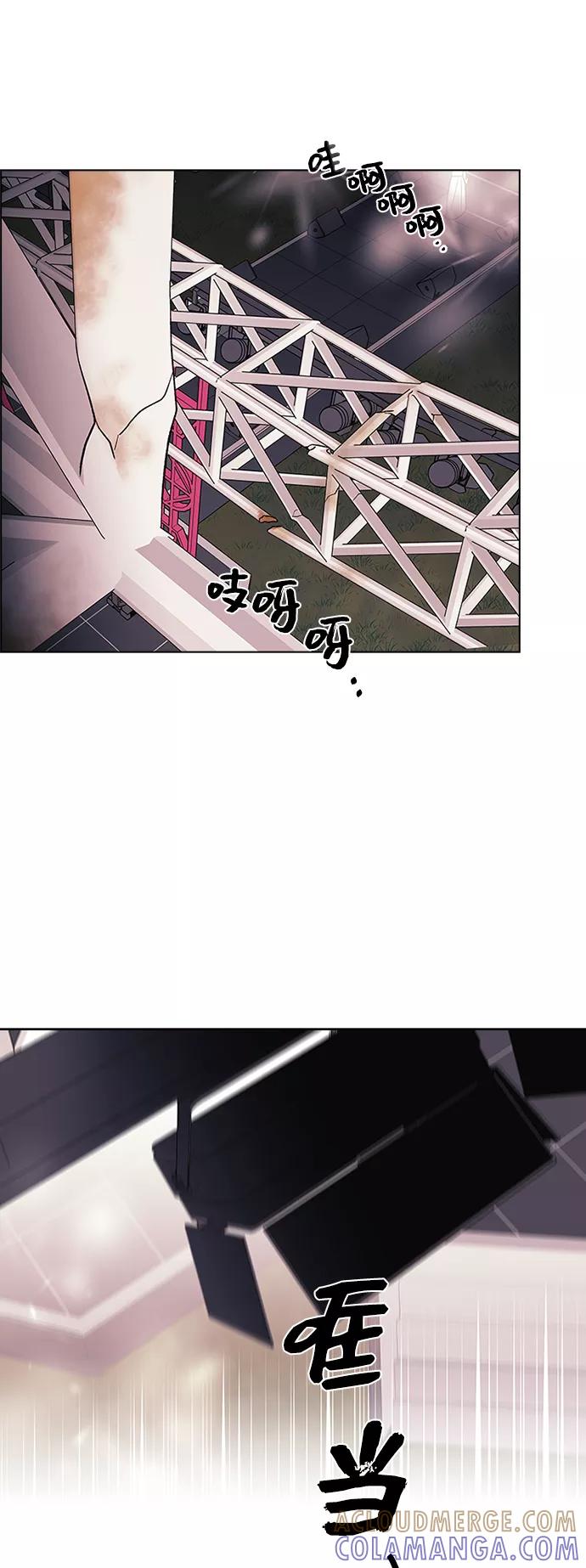 《九死一生罗曼史》第8话 第46页