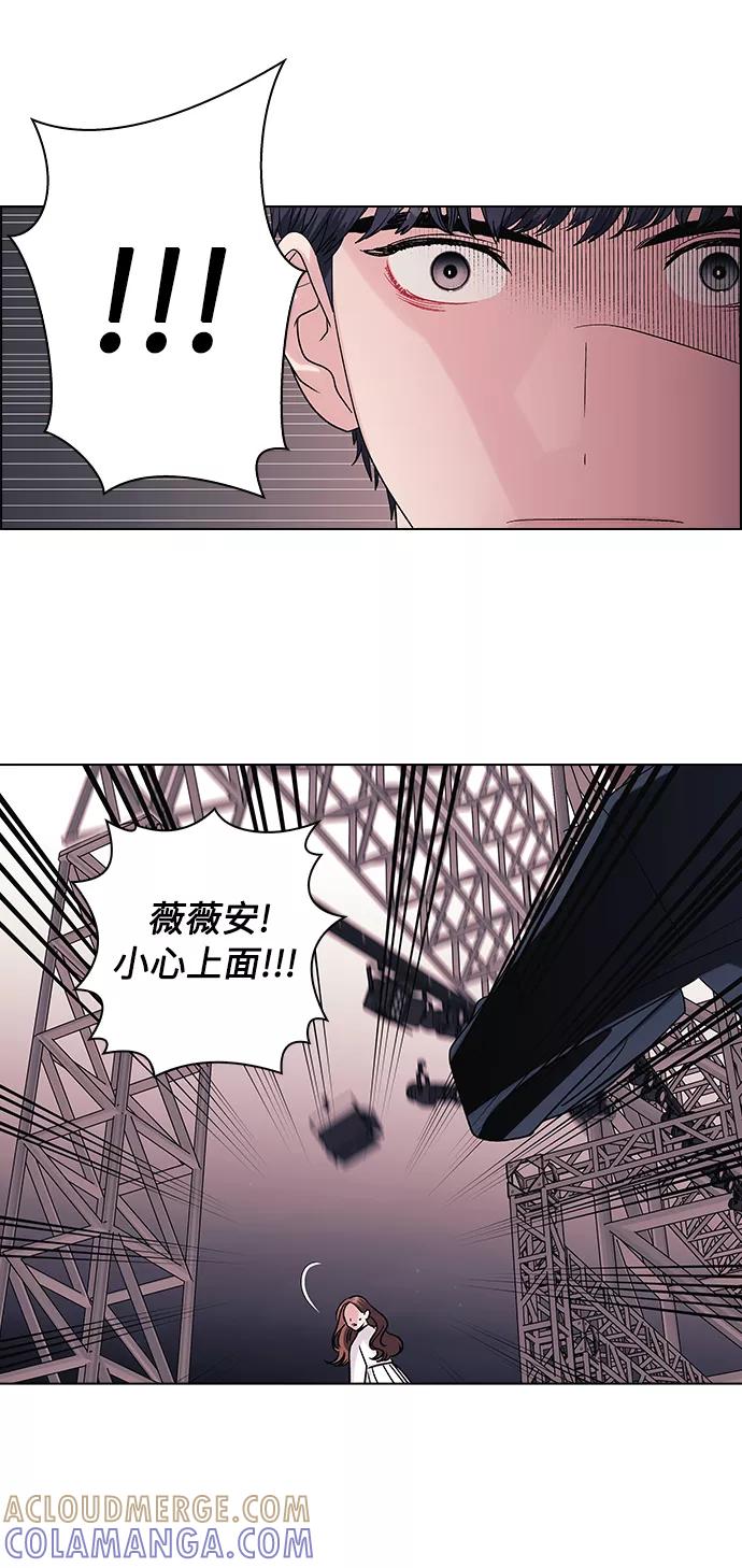 《九死一生罗曼史》第9话 第13页