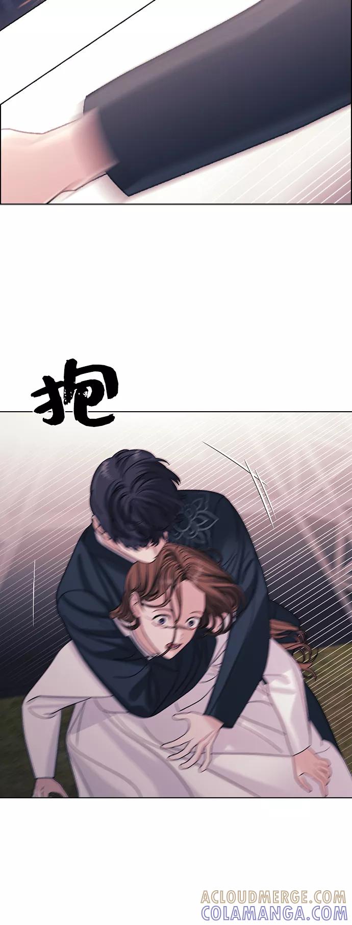 《九死一生罗曼史》第9话 第15页