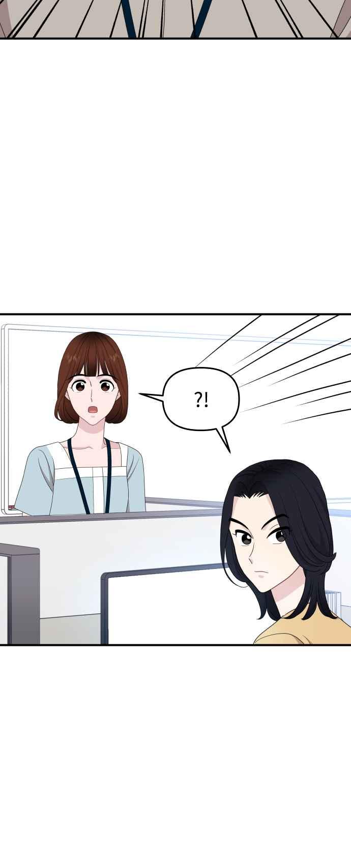 《不自在的关系》第92话 第33页