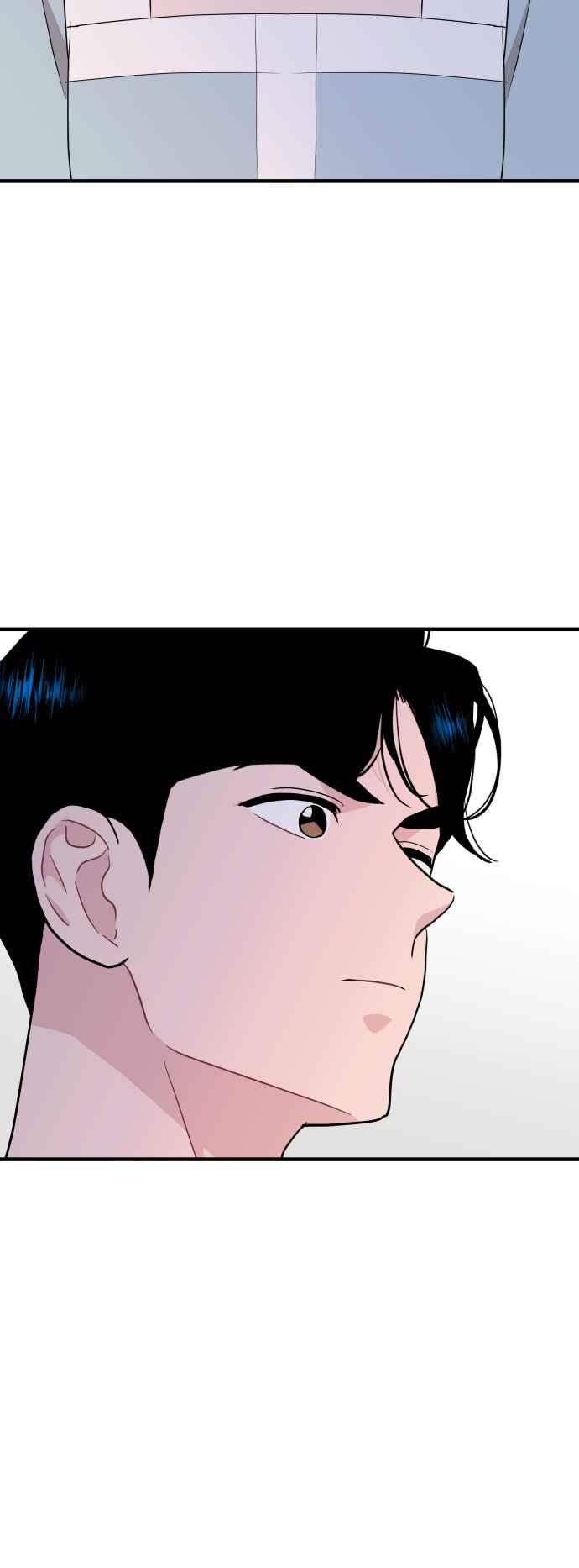 《不自在的关系》第93话 第35页