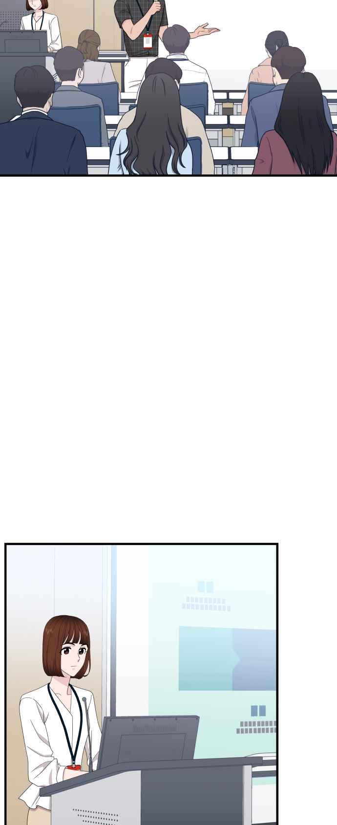 《不自在的关系》第94话 第3页