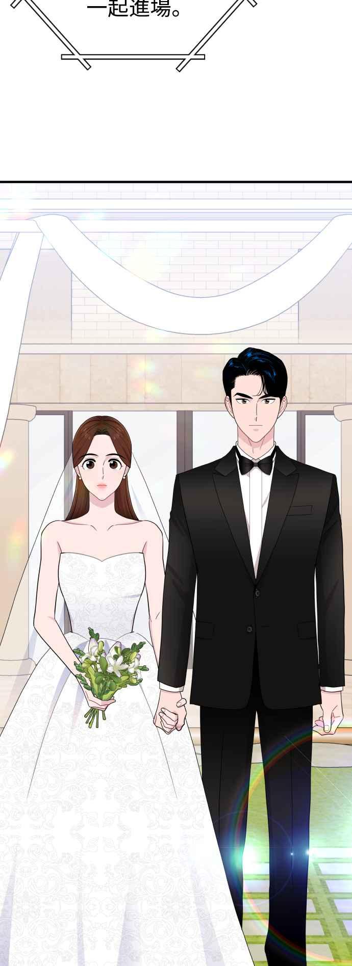 《不自在的关系》第96话(最终话) 第42页