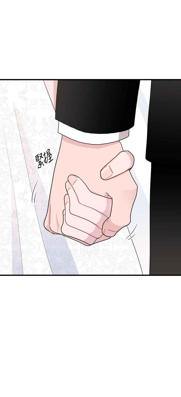 《不自在的关系》第96话(最终话) 第54页