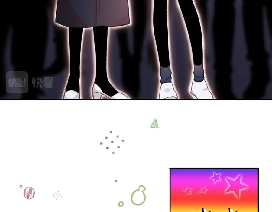 《不可能的事》第06话 发呆 第16页