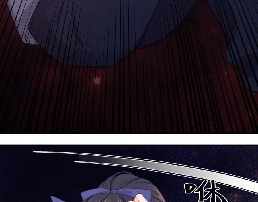 《不可能的事》第06话 发呆 第71页