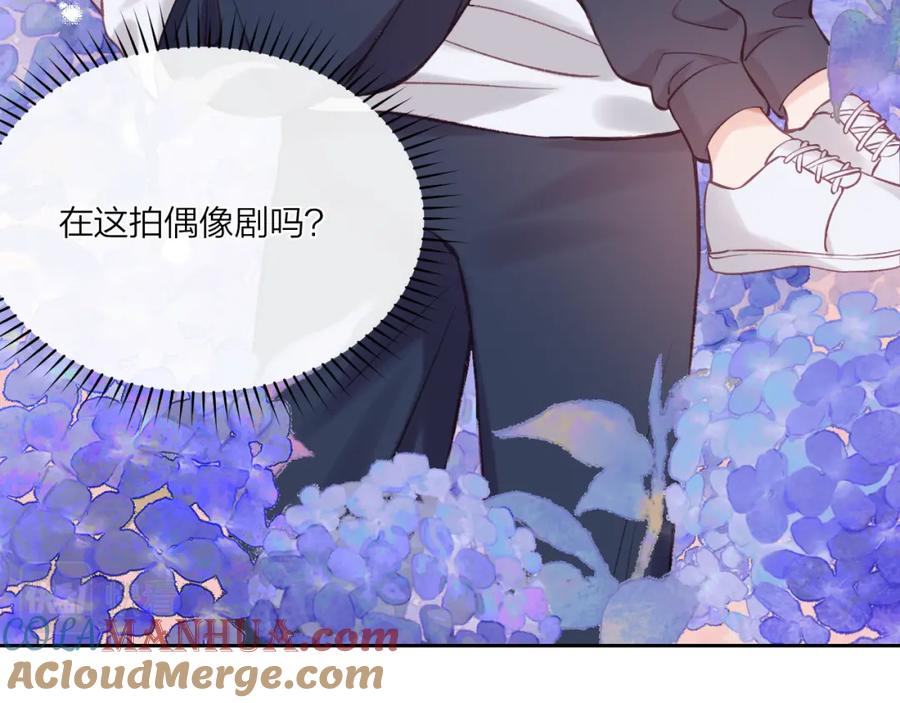 《不可能的事》第06话 发呆 第93页