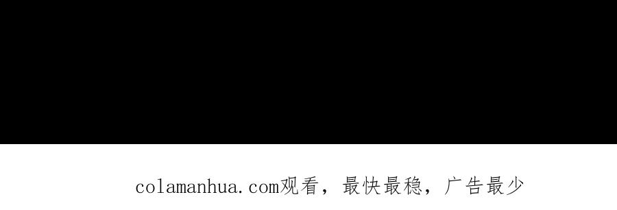 《不可能的事》第06话 发呆 第106页