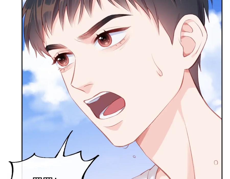 《不可能的事》第06话 发呆 第66页
