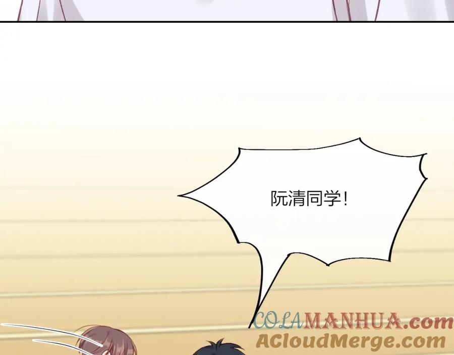 《不可能的事》第06话 发呆 第81页