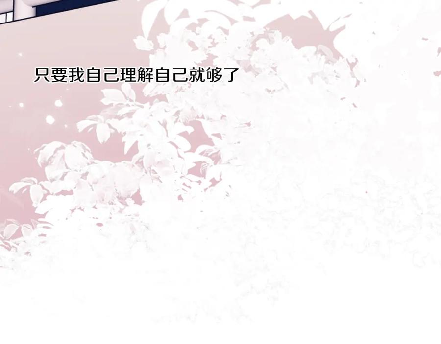 《不可能的事》第06话 发呆 第47页