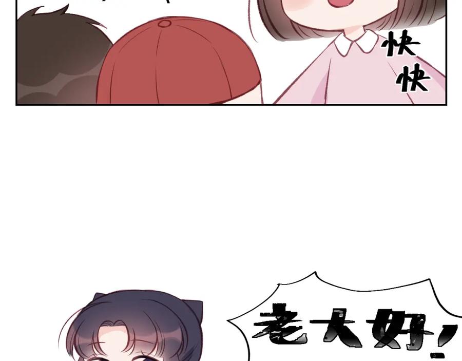 《不可能的事》第06话 发呆 第102页