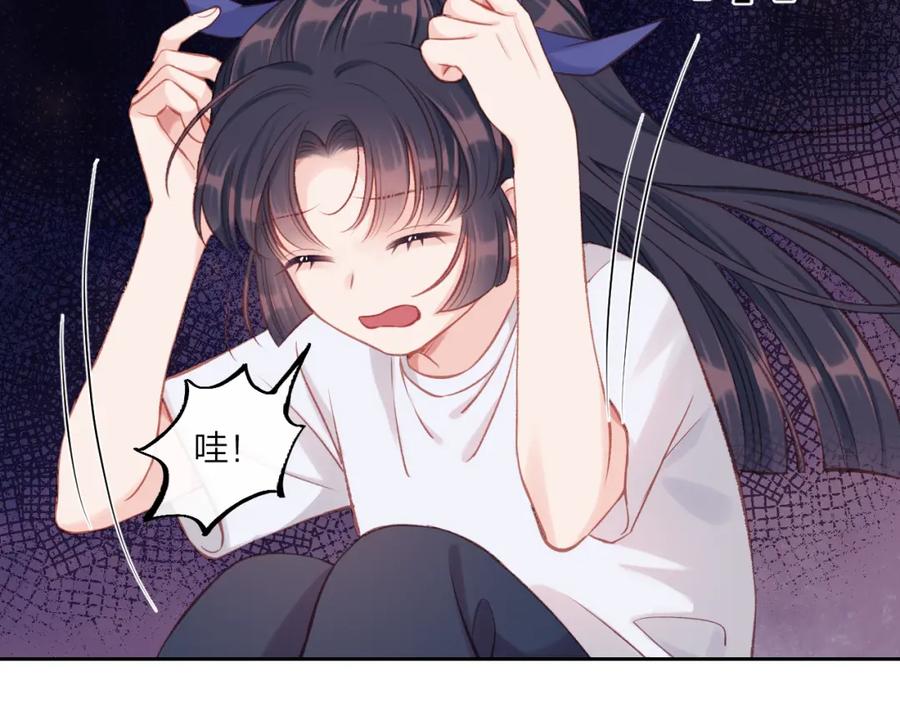 《不可能的事》第06话 发呆 第72页