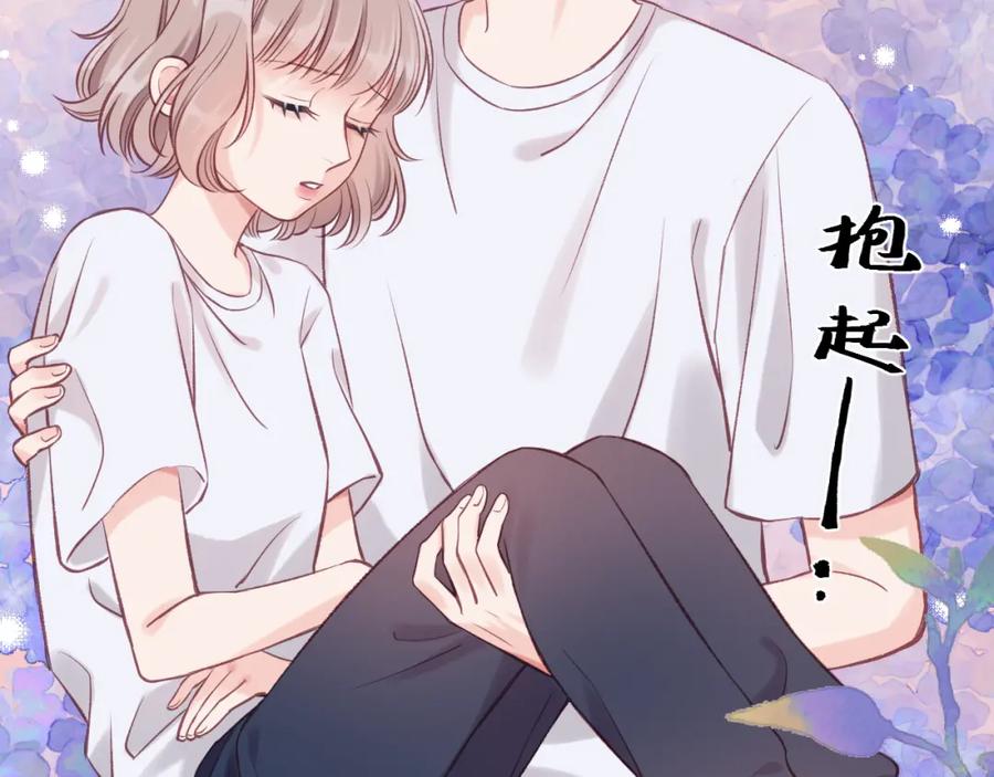 《不可能的事》第06话 发呆 第92页