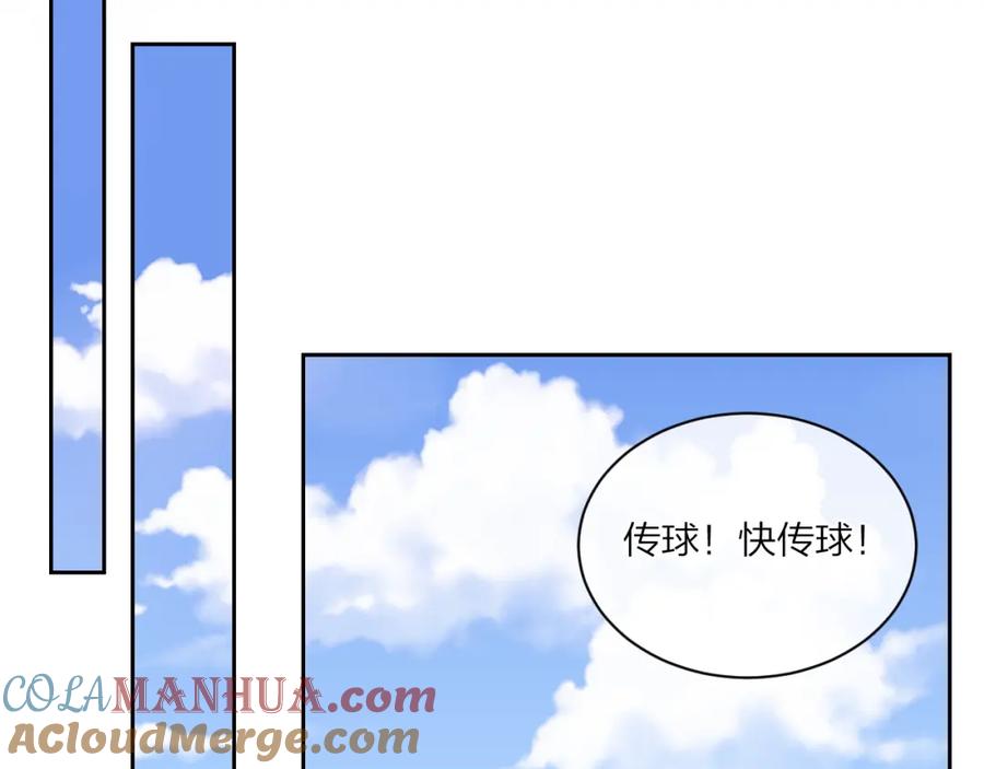《不可能的事》第06话 发呆 第61页
