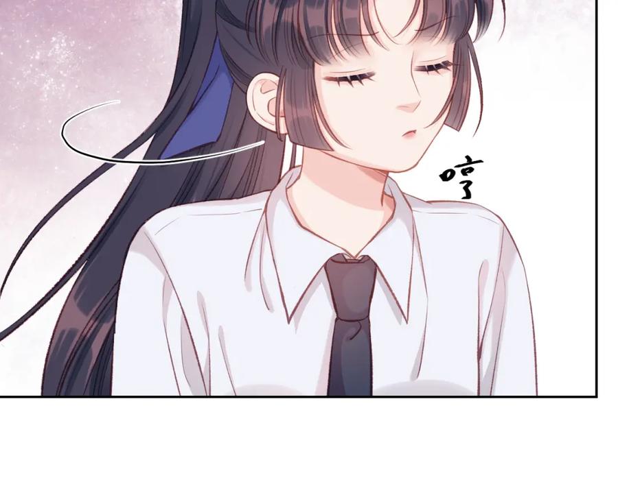 《不可能的事》第06话 发呆 第43页