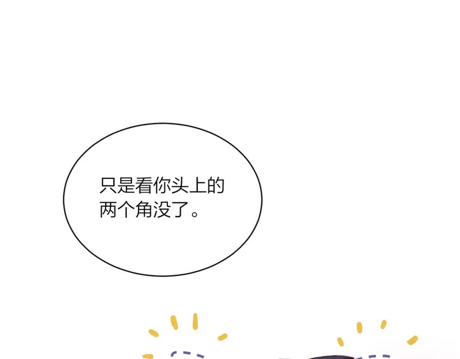 《不可能的事》第06话 发呆 第34页