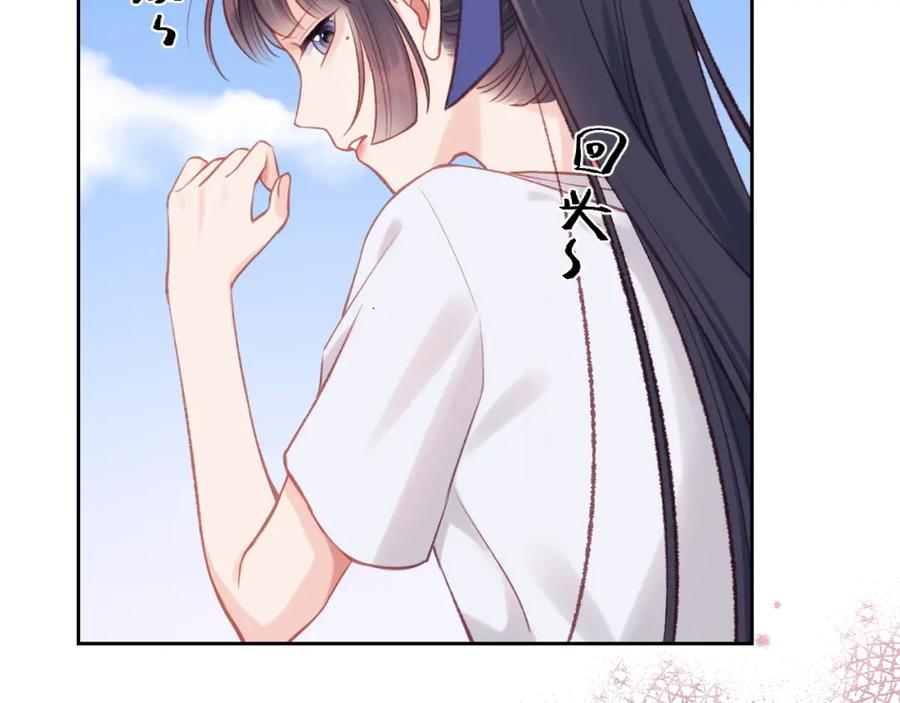 《不可能的事》第06话 发呆 第75页