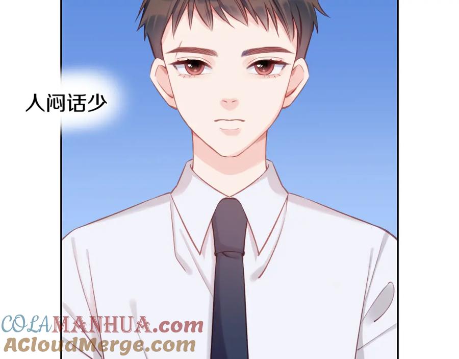 《不可能的事》第06话 发呆 第9页