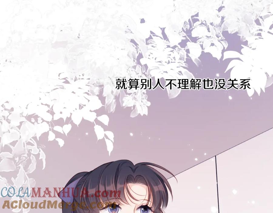 《不可能的事》第06话 发呆 第45页