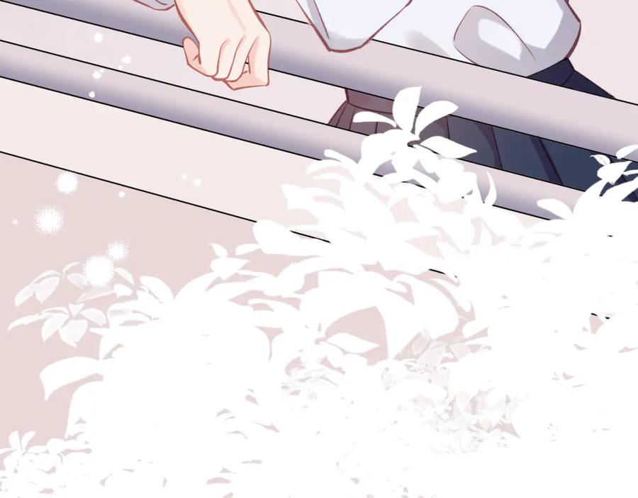 《不可能的事》第06话 发呆 第7页