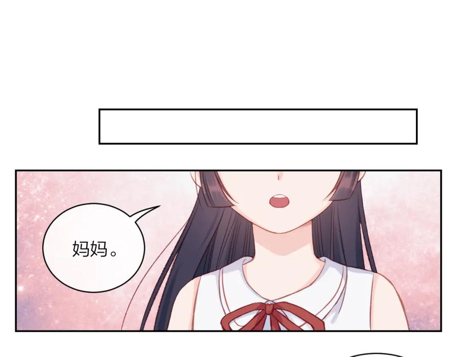 《不可能的事》第06话 发呆 第48页