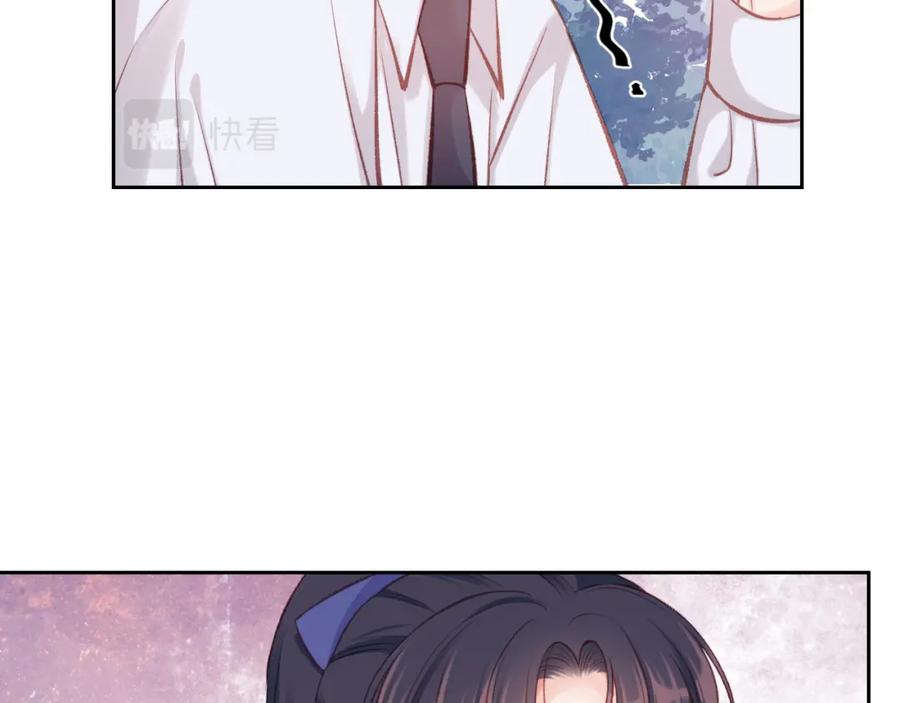 《不可能的事》第06话 发呆 第42页