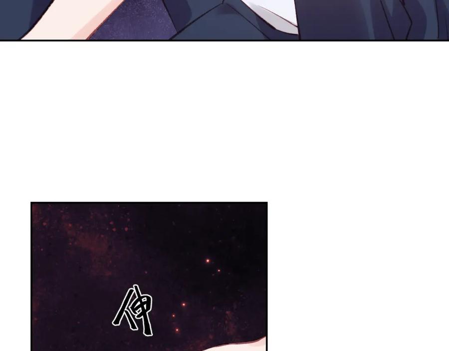 《不可能的事》第06话 发呆 第88页