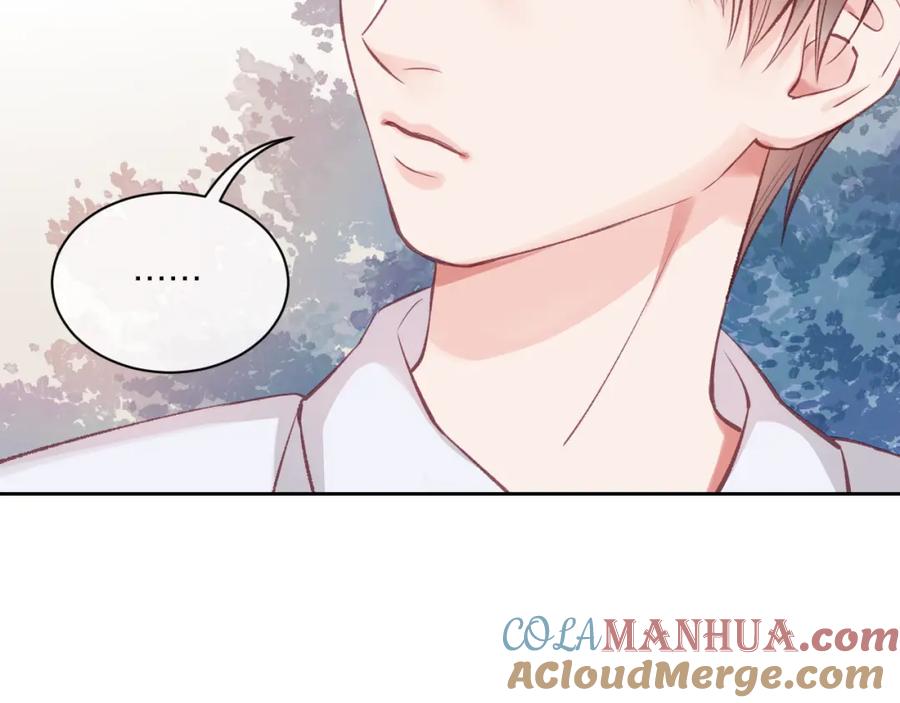 《不可能的事》第06话 发呆 第33页