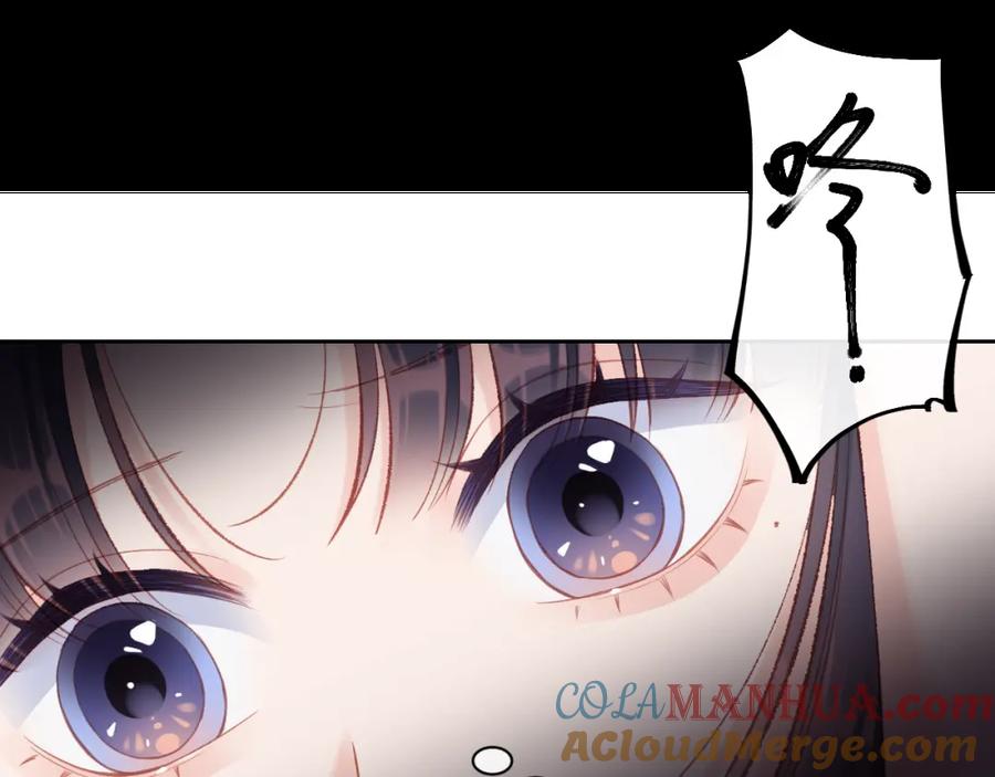 《不可能的事》第06话 发呆 第73页