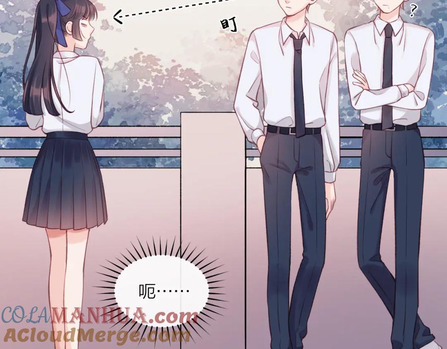 《不可能的事》第06话 发呆 第29页