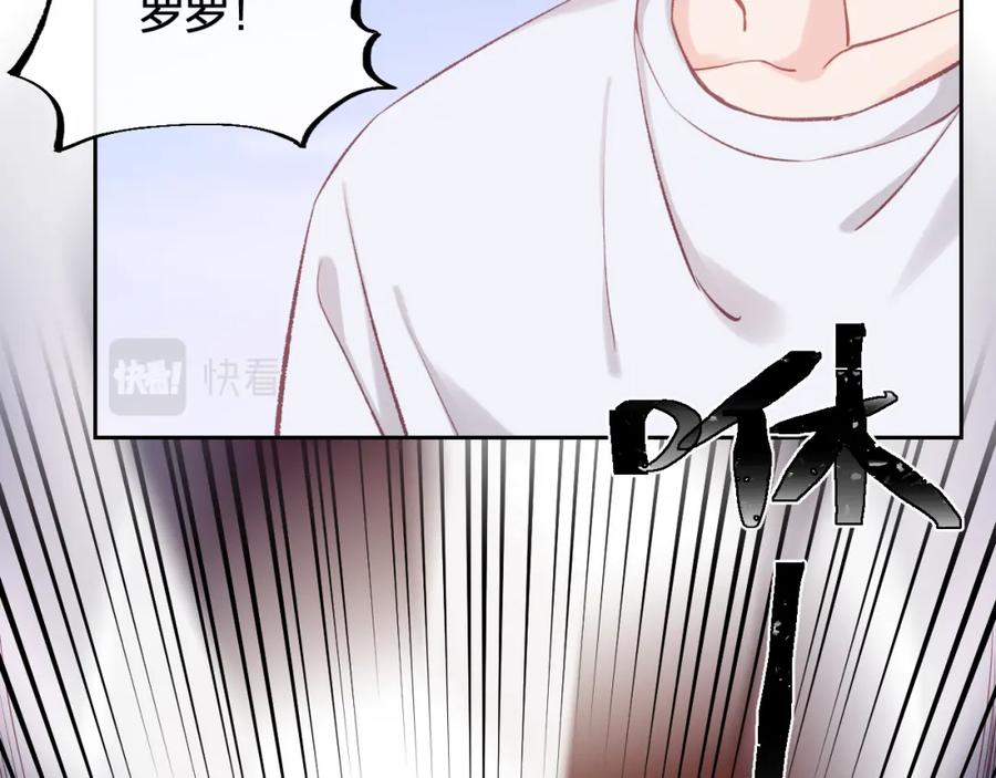 《不可能的事》第06话 发呆 第67页