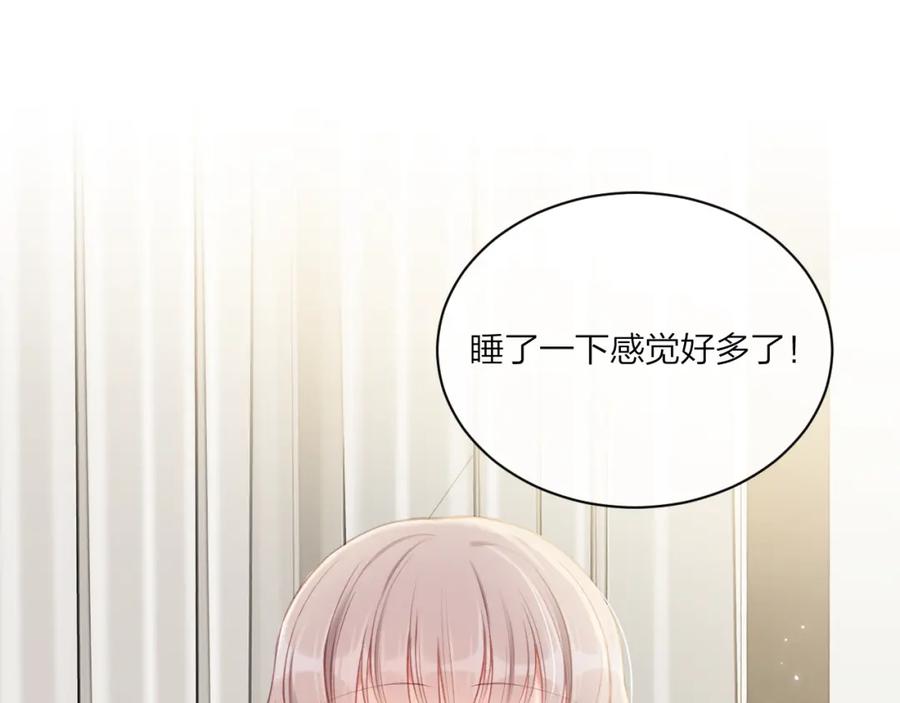 《不可能的事》第07话 被阴阳怪气了 第5页