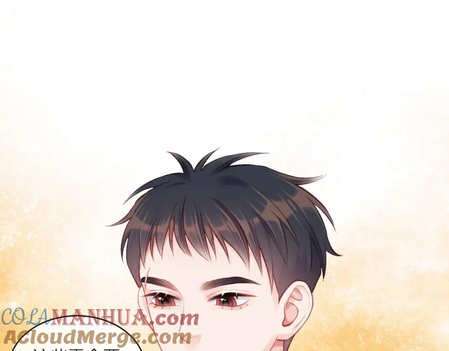 《不可能的事》第07话 被阴阳怪气了 第24页