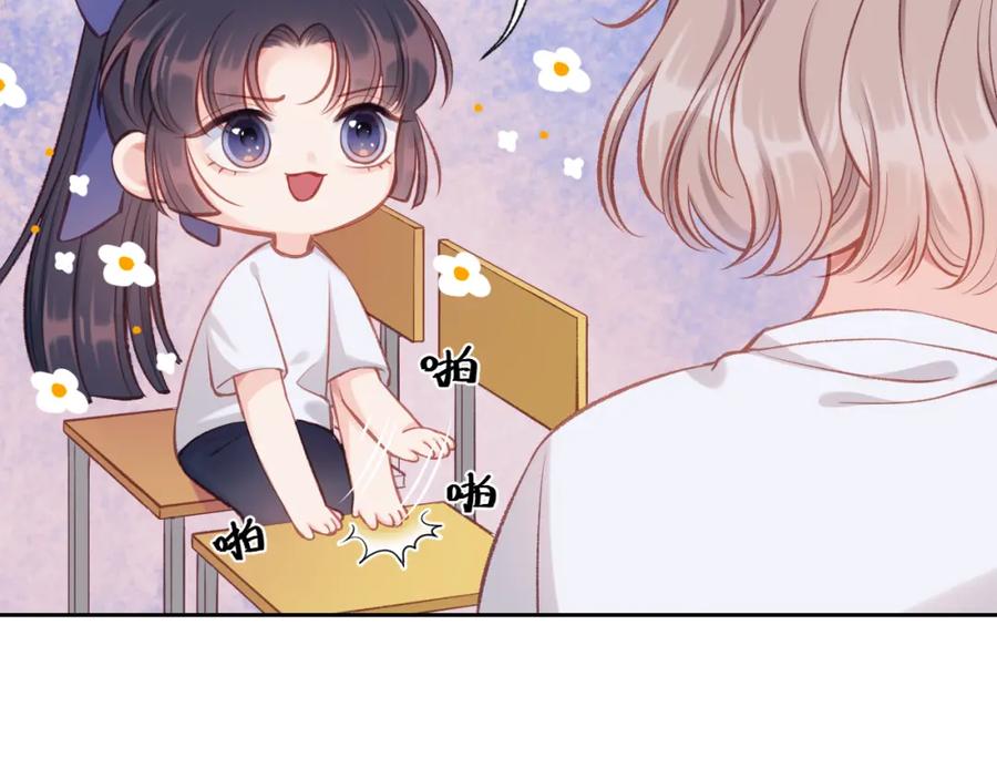 《不可能的事》第07话 被阴阳怪气了 第91页