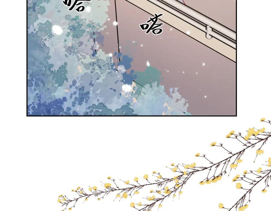 《不可能的事》第07话 被阴阳怪气了 第31页