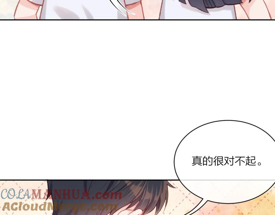 《不可能的事》第07话 被阴阳怪气了 第88页