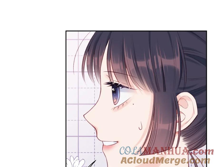 《不可能的事》第07话 被阴阳怪气了 第44页