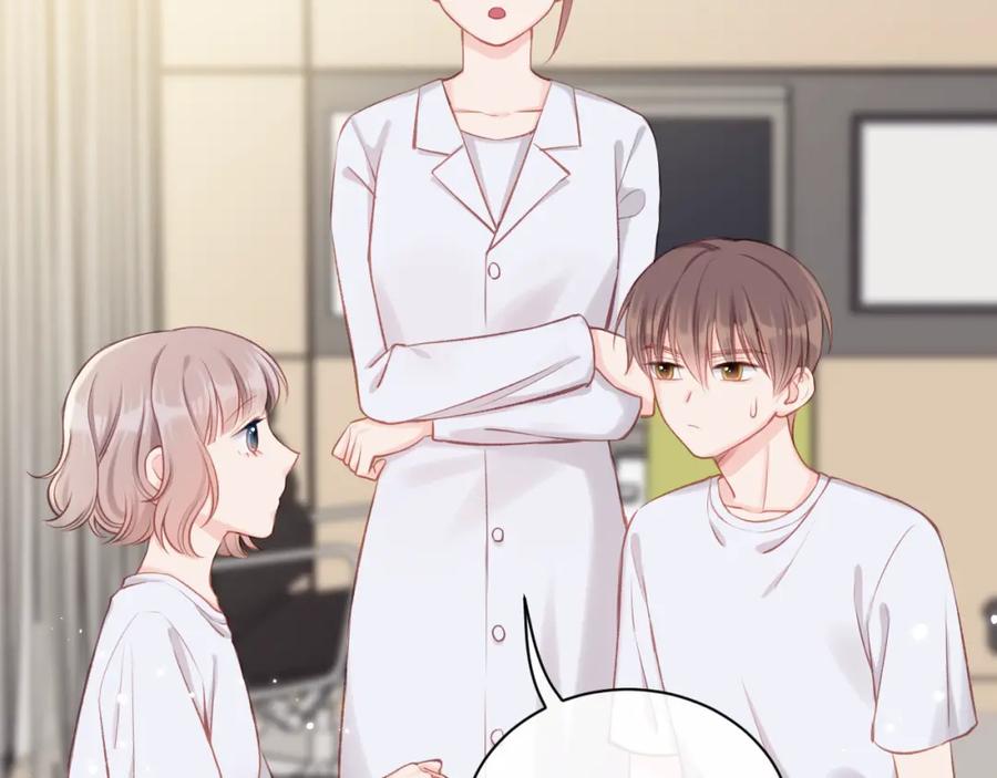 《不可能的事》第07话 被阴阳怪气了 第10页