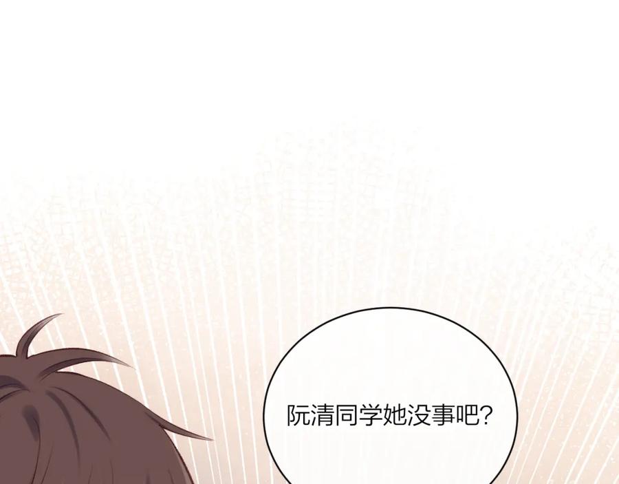 《不可能的事》第07话 被阴阳怪气了 第41页