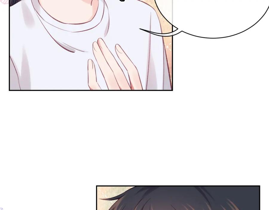 《不可能的事》第07话 被阴阳怪气了 第21页