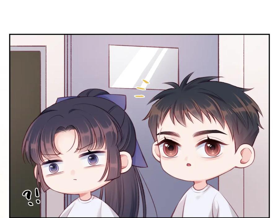 《不可能的事》第07话 被阴阳怪气了 第34页