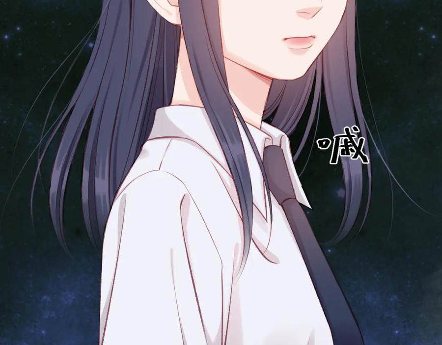 《不可能的事》第07话 被阴阳怪气了 第98页