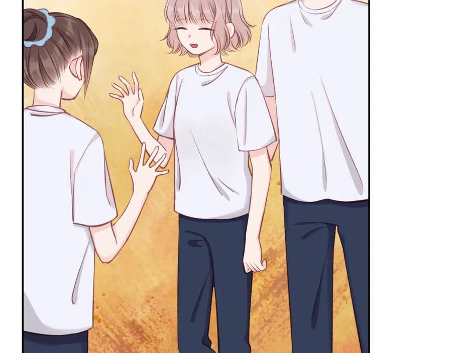 《不可能的事》第07话 被阴阳怪气了 第55页