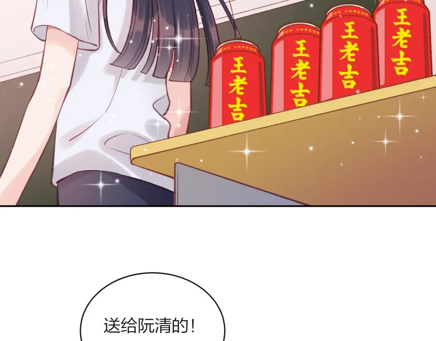 《不可能的事》第07话 被阴阳怪气了 第47页